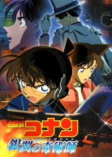 Detective Conan Magic File 8 Especial: Kogoro Mouri El Fugitivo