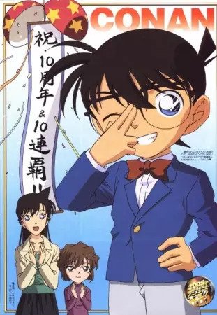 Detective Conan Especial Año Nuevo. Kogoro Mouri, El Fugitivo
