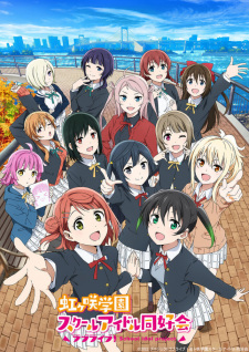 animeid Love Live! Nijigasaki Gakuen School Idol Doukoukai 2nd Season