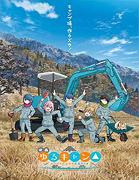 animeid Yuru Camp△ Movie