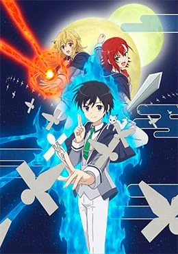 Assistir Saikyou Onmyouji no Isekai Tenseiki - Episódio 006 Online em HD -  AnimesROLL