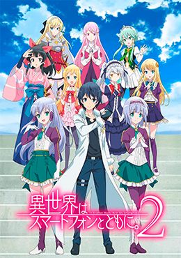 Assistir Koi to Yobu ni wa Kimochi Warui - Episódio 002 Online em HD -  AnimesROLL