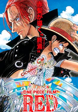 anime movil One Piece Film: Red