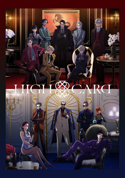 anime movil High Card Season 2