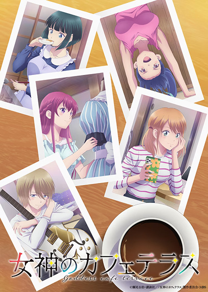 animeid Megami no Café Terrace 2nd Season