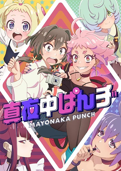 anime movil Mayonaka Punch