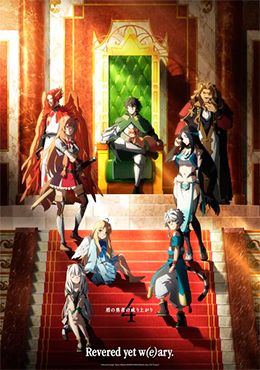 animeid Tate no Yuusha no Nariagari Season 4