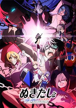 animeid Nukitashi the Animation