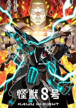 animeid Kaijuu 8-gou 2nd Season