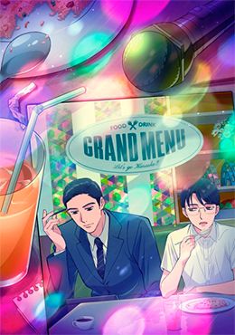 animeid Karaoke Iko!