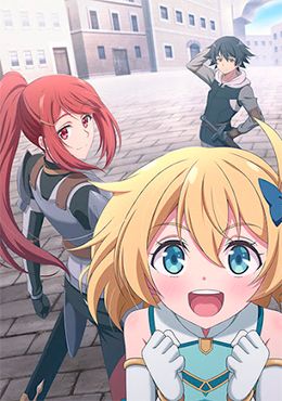 jkanime Mushoku no Eiyuu: Betsu ni Skill Nanka Iranakatta n da ga