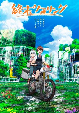 anime movil Shuumatsu Touring