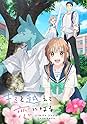 jkanime Kimi to Koete Koi ni Naru