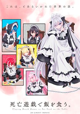 Shibou Yuugi de Meshi wo Kuu.