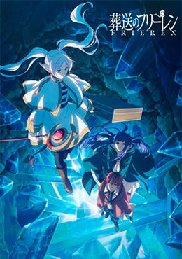 Sousou no Frieren 2nd Season