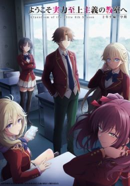 anime movil Youkoso Jitsuryoku Shijou Shugi no Kyoushitsu e 4th Season