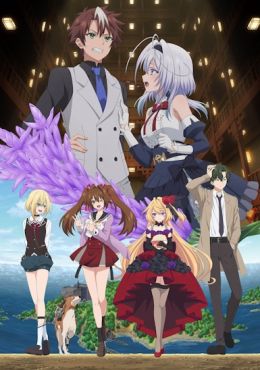 anime movil Mata Korosarete Shimatta no desu ne, Tantei-sama