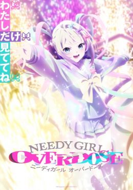 animeid Needy Girl Overdose