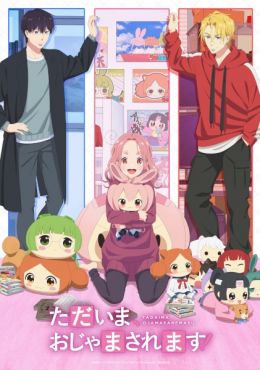 Tadaima, Ojamasaremasu!