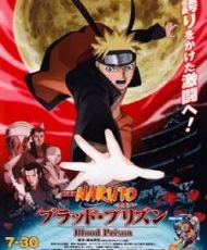 Naruto: Shippuuden Movie 5 - Blood Prison