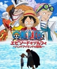 One Piece Especial 6: Episode Of Luffy - Hand Island Adventure 2012
