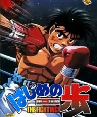 YESASIA: Hajime no Ippo - Mashiba vs Kimura (Japan Version) DVD -  Animation, Takagi Ayumi, VAP - Anime in Japanese - Free Shipping