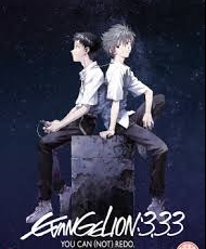 Evangelion: 3.33 You Can not Redo 2013