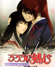 Rurouni Kenshin: Tsuiokuhen 1999