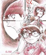 Detective Conan Pelicula 18: The Sniper From Another Dimension 2014