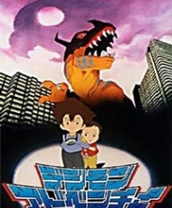 Digimon Adventure Movie 1999