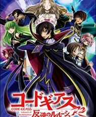 Code Geass: Lelouch Of The Rebellion R2 2008