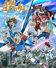 Gundam Build Fighters 2013