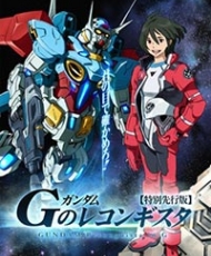 Gundam: G No Reconguista 2014 - 2015