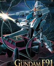 Mobile Suit Gundam F91 1991