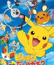 Pokemon Xy: Pikachu, Kore Nan No Kagi? 2014