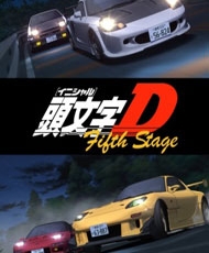 Initial D Fifth Stage 2012