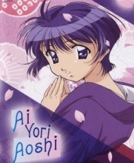 Ai Yori Aoshi 2002