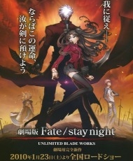 Fate/stay Night - Unlimited Blade Works 2010