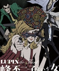 Lupin The Third: Mine Fujiko To Iu Onna 2012