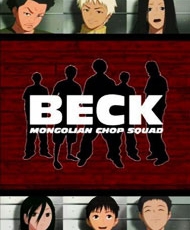 Beck 2004-2005