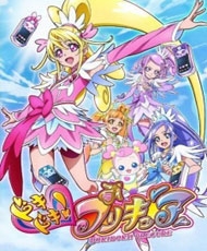 Dokidoki! Precure 2013 - 2014