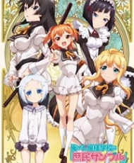 Shomin Sample 2015