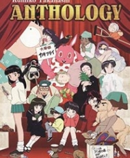 Rumiko Takahashi Anthology 2003