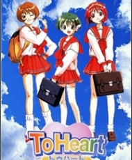 To Heart 1999