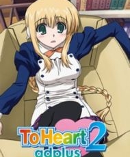 To Heart 2 Ad Plus 2009