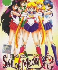 Sailor Moon R 1993 - 1994 audio Latino