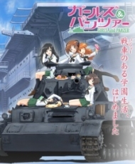 Girls Und Panzer: Shoukai Shimasu! 2012