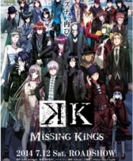 K: Missing Kings 2015