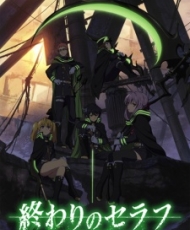 Owari No Seraph: The Beginning Of The End 2015