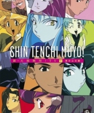 Shin Tenchi Muyo! 1997